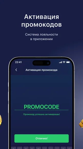 Скриншот 3/4