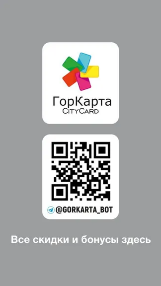 Скриншот 1/5