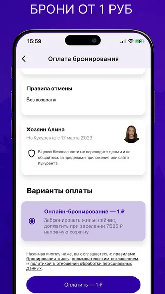 Скриншот 3/5