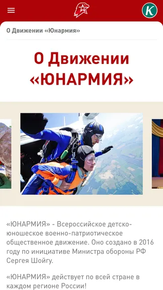 Скриншот 4/7