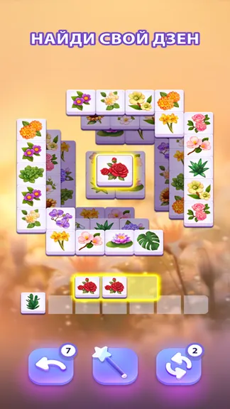 Скриншот 1/4