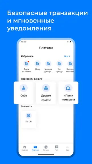 Скриншот 3/4