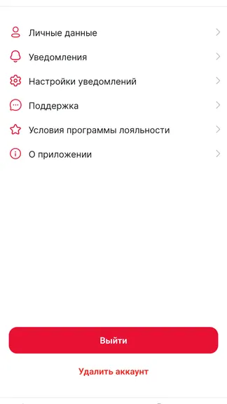 Скриншот 6/7