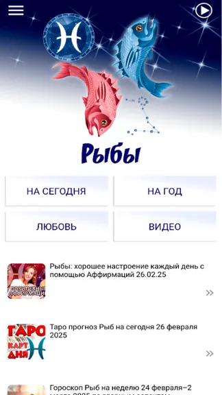 Скриншот 1/4