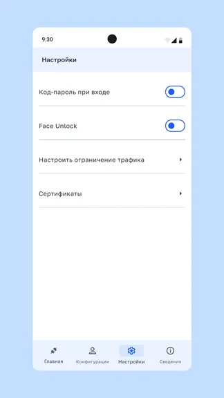 Скриншот 4/5