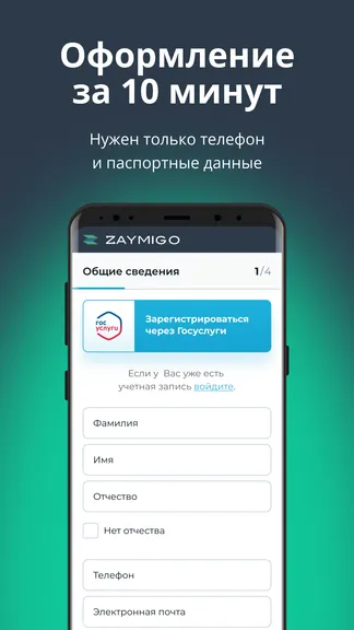Скриншот 1/5