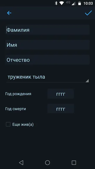 Скриншот 5/5