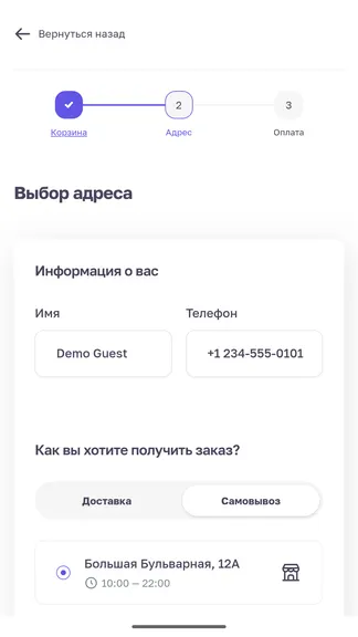 Скриншот 2/3