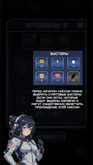 Скриншот 3/7