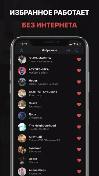 Скриншот 3/5