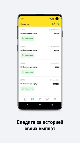 Скриншот 5/6