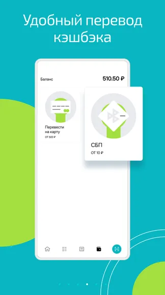 Скриншот 4/8