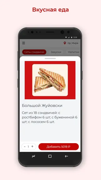 Скриншот 2/3