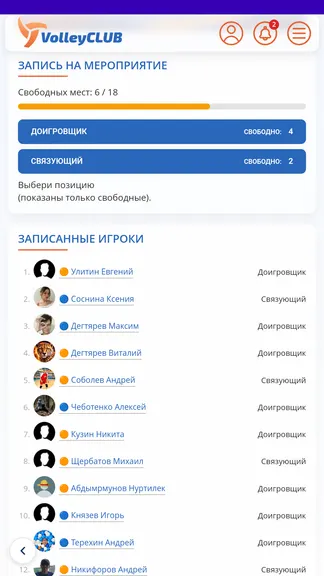 Скриншот 4/7
