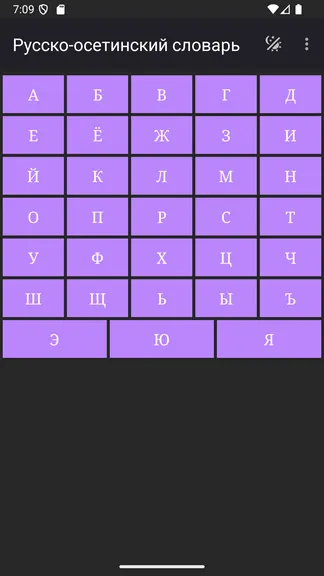 Скриншот 5/8