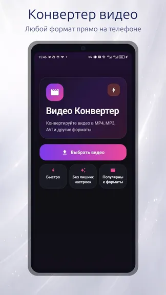 Скриншот 1/4