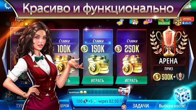 Скриншот 6/8