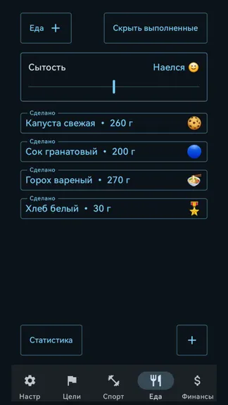 Скриншот 2/4