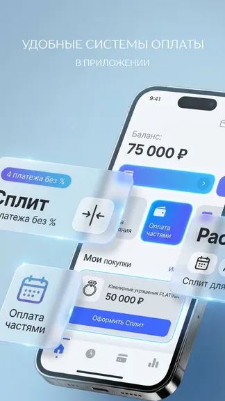 Скриншот 7/7