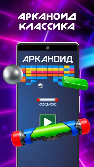 Скриншот 1/4