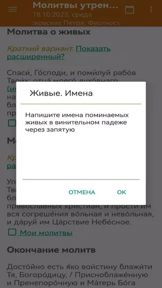 Скриншот 5/6