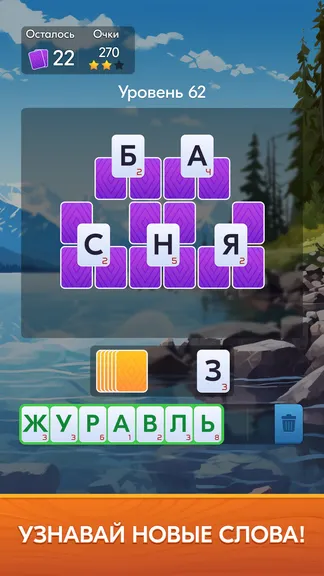 Скриншот 5/5