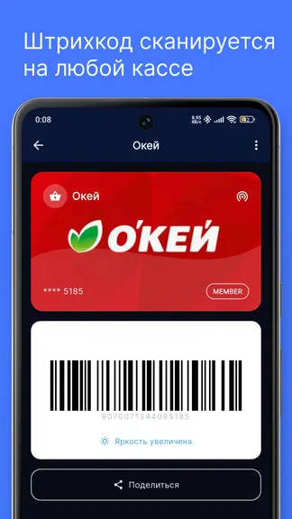 Скриншот 2/5