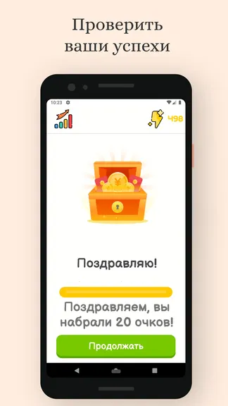 Скриншот 5/5