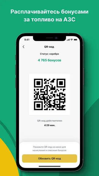 Скриншот 2/6