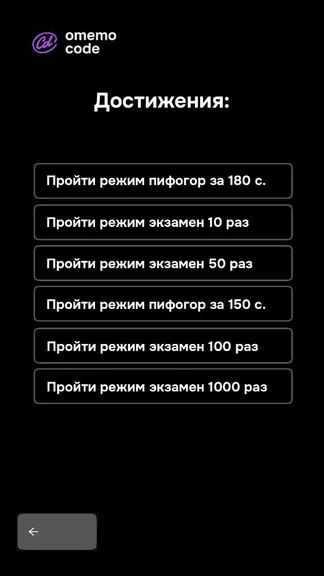 Скриншот 1/5