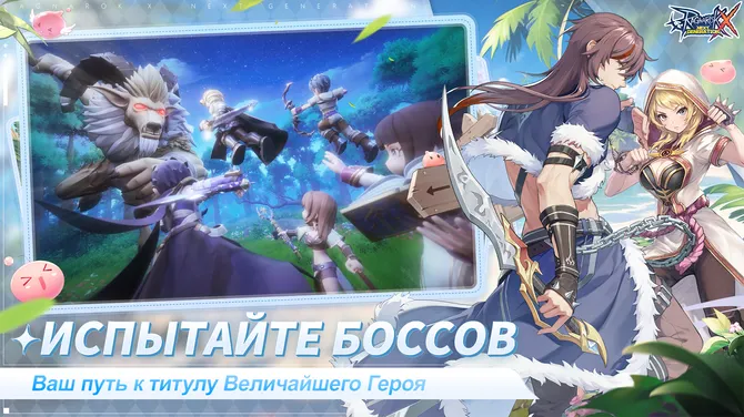 Скриншот 5/5