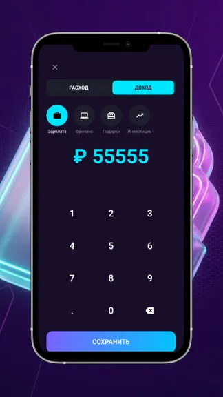 Скриншот 2/4