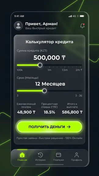 Скриншот 3/4