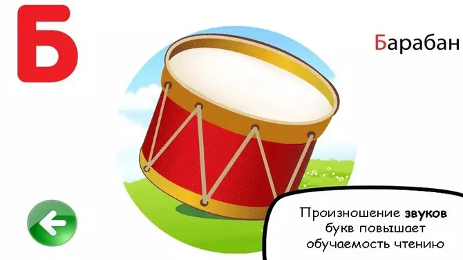 Скриншот 5/5