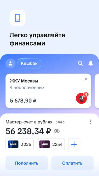 Скриншот 2/6