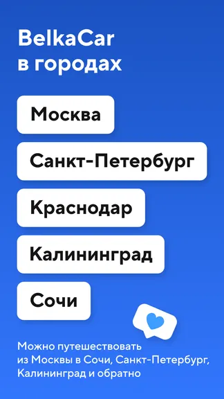 Скриншот 3/6