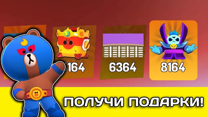 Скриншот 3/3