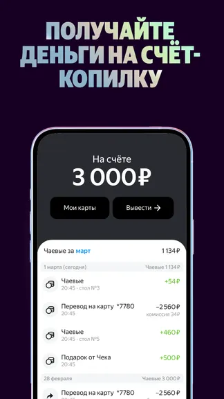 Скриншот 4/5