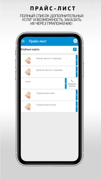 Скриншот 1/6