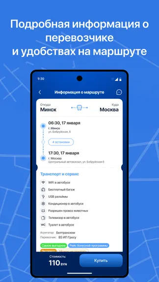 Скриншот 3/7
