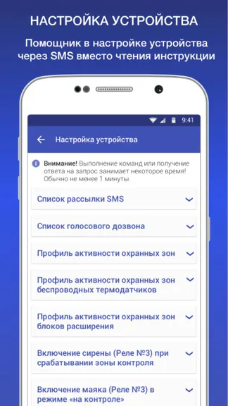 Скриншот 7/9