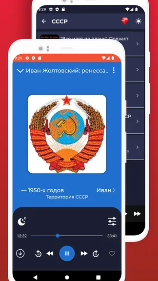 Скриншот 8/8