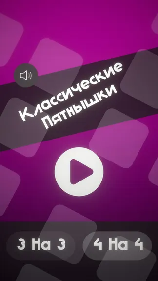 Скриншот 4/5