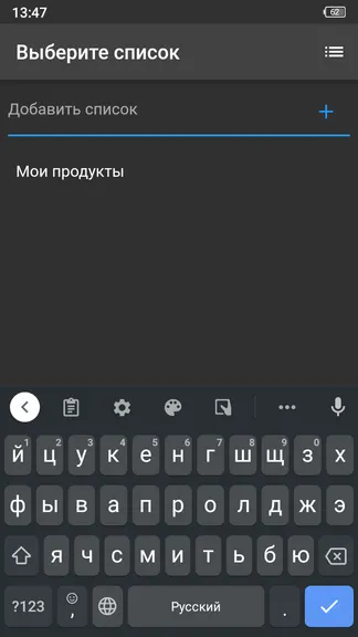 Скриншот 3/10