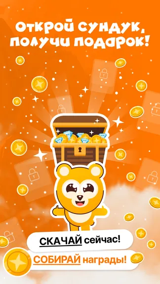 Скриншот 6/6