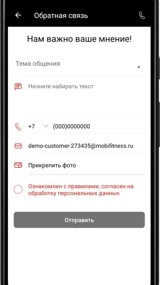 Скриншот 1/5