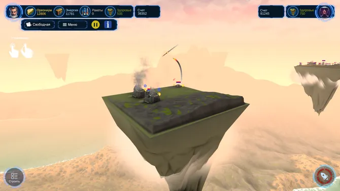 Скриншот 4/6