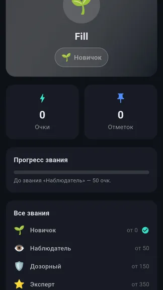 Скриншот 1/6
