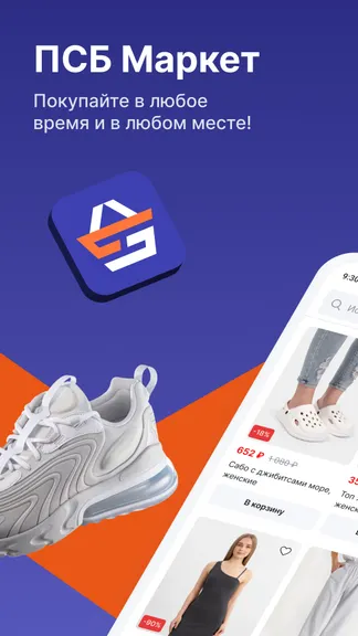 Скриншот 1/5