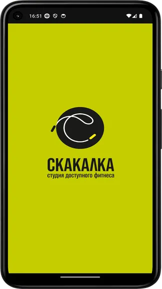Скриншот 5/5